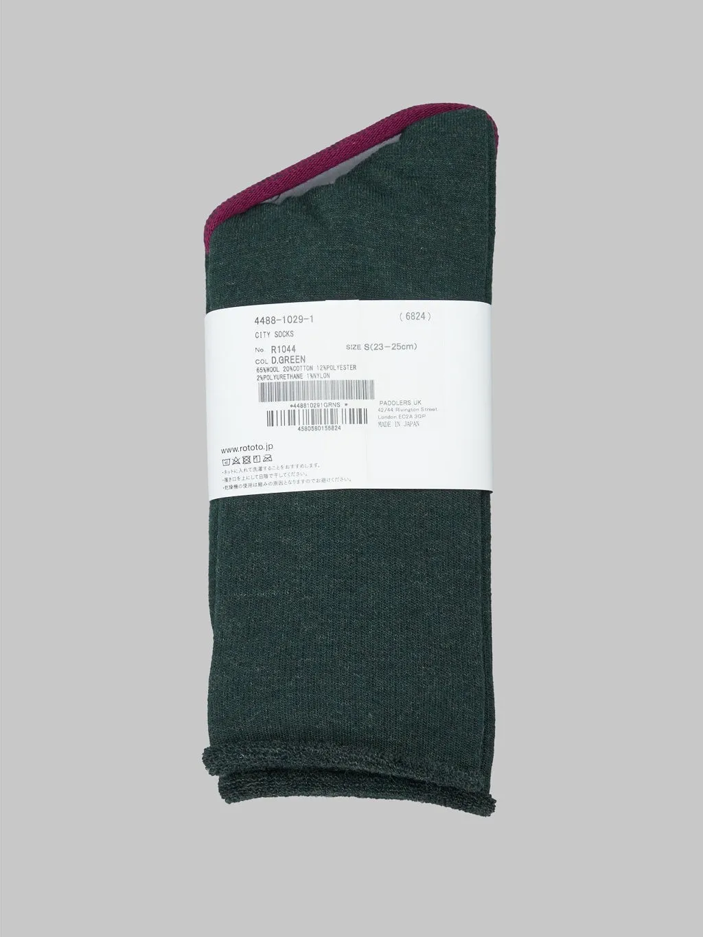 ROTOTO City Socks Dark Green